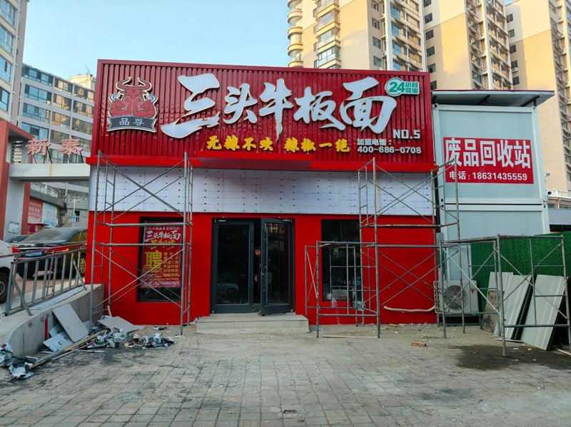 门头招牌制作：点亮城市夜空的艺术