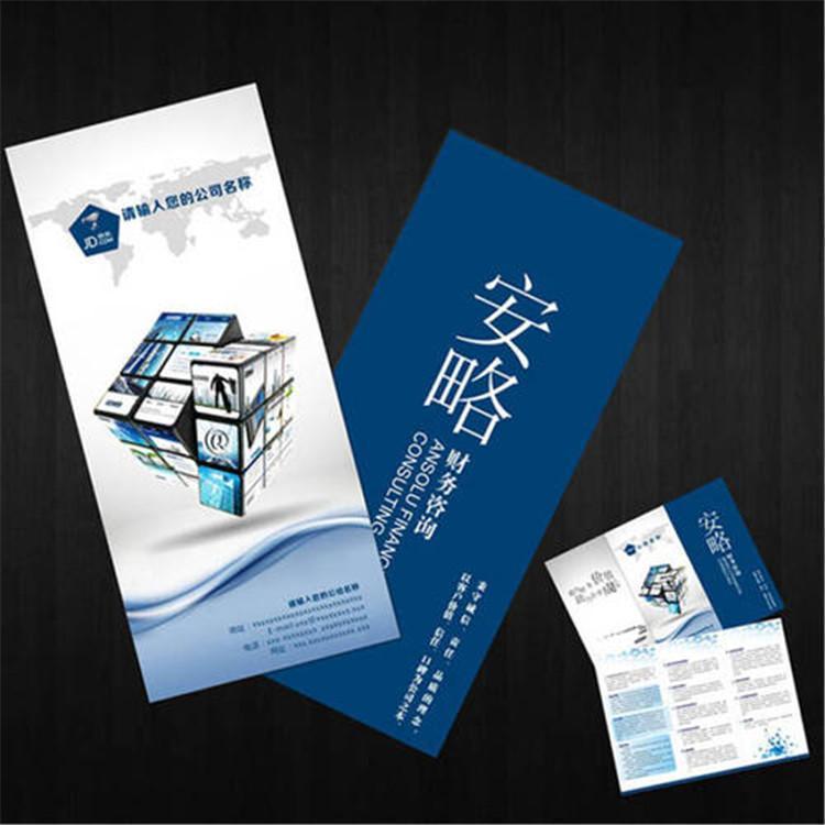 宣传单页印刷：打造企业形象新窗口