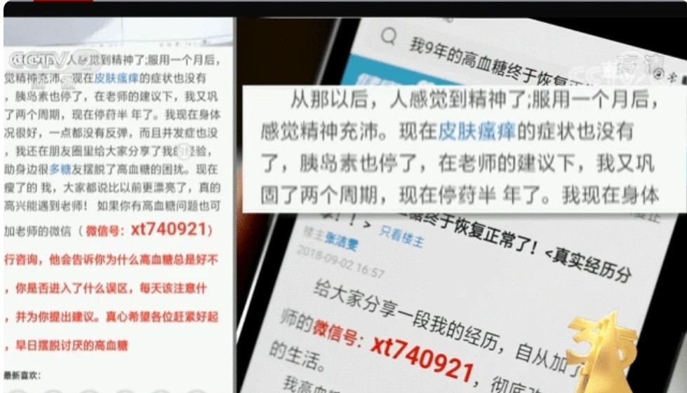 讯严广告传媒